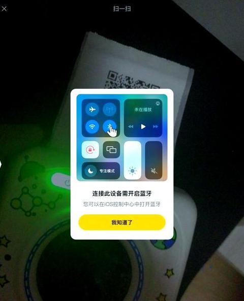 电脑蓝牙配对成功却无法连接？解决办法在这里！