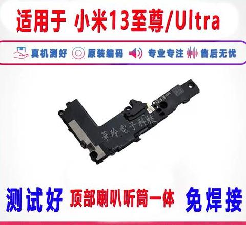 小米11外放声音小
