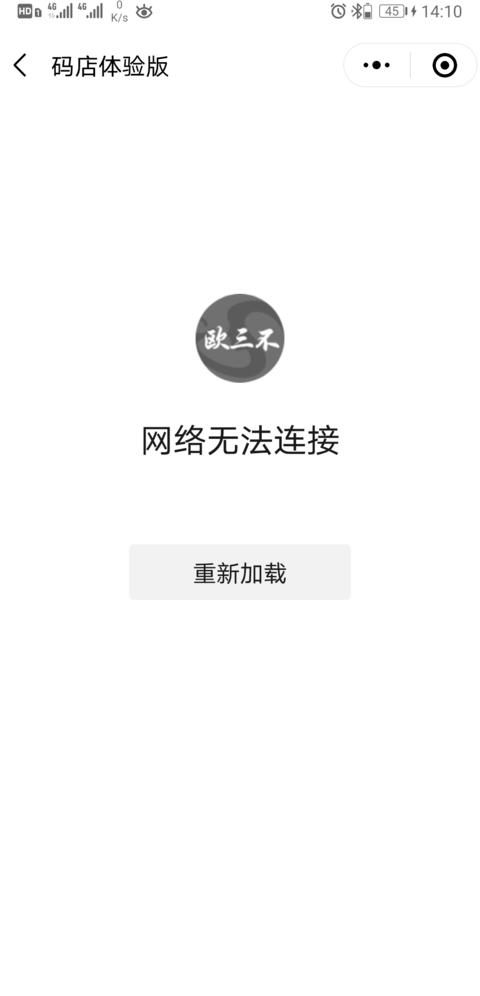 手机电脑wifi已连接但无法联网