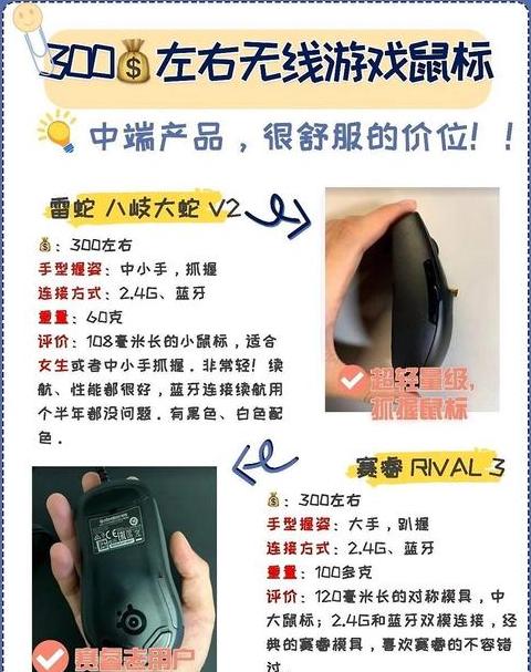电脑连接无线鼠标教程：联想、小米鼠标一步到位