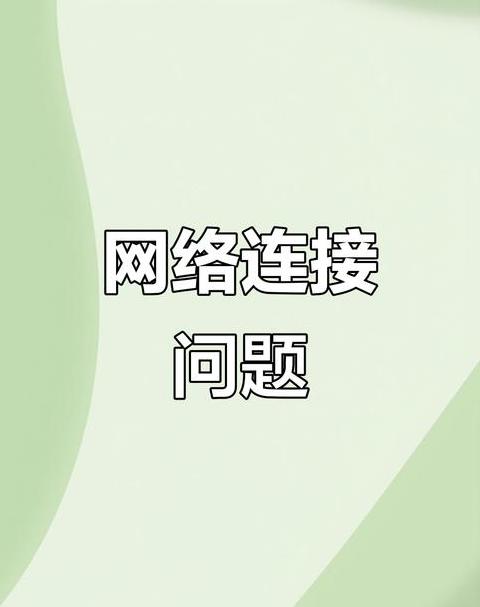 为什么笔记本电脑搜不到wifi热点