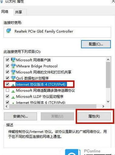 电脑无线可用有线却不行？常见问题解析