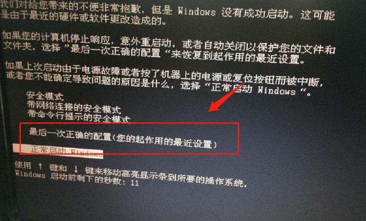 win10密码输入后卡圈圈怎么办？快速解决技巧