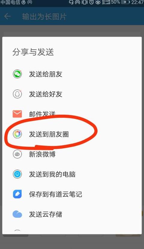 华为mate30怎么把数据传到新手机