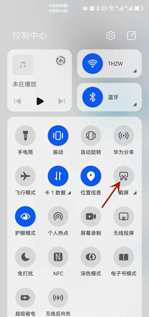 笔记本电脑怎么按alt加f9