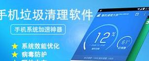 平板电脑怎么快速清理内存垃圾