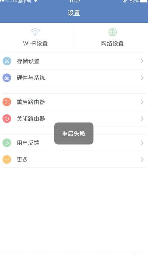 电脑无法连接小米路由