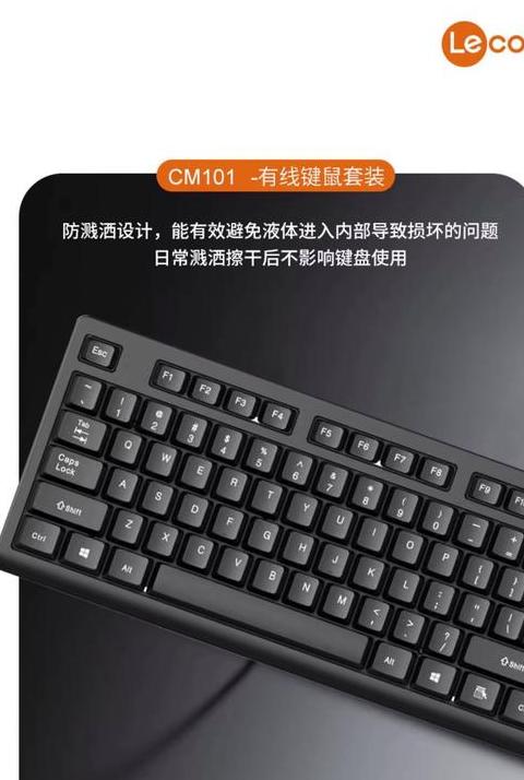 笔记本外接键盘灯亮不能用
