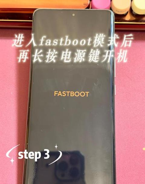 小米手机总是自己重启
