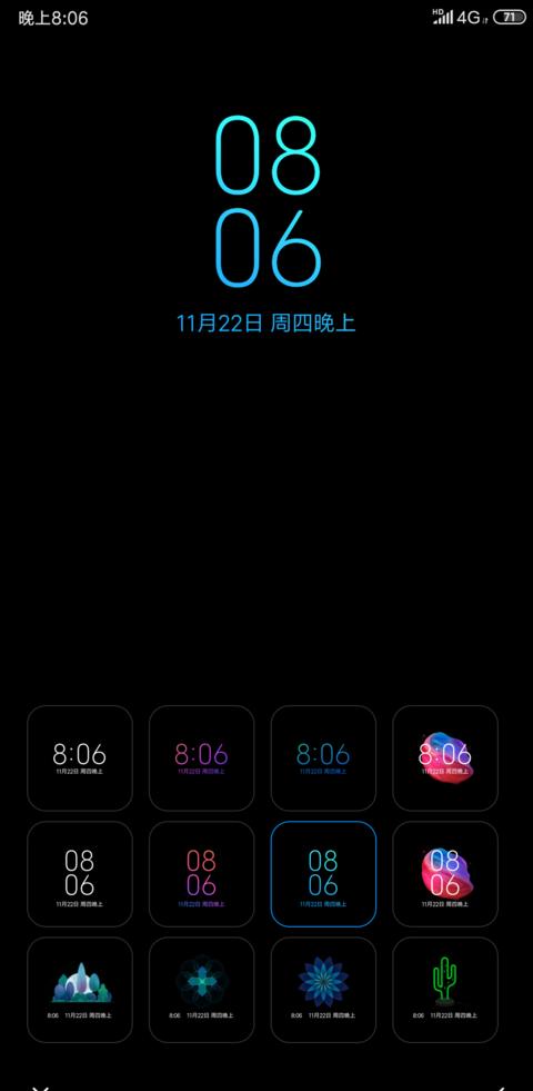 小米13息屏断网怎么回事