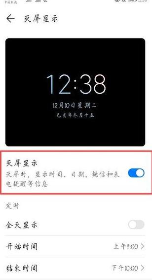 荣耀手机屏幕圆圈去除方法分享