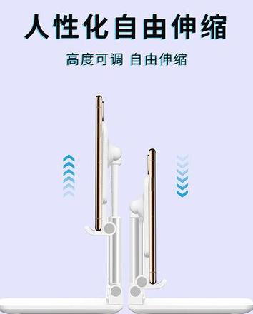 手机+平板双设备直播指南