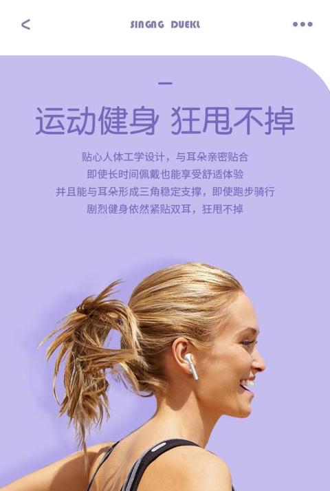 小米手机连苹果耳机怎么连