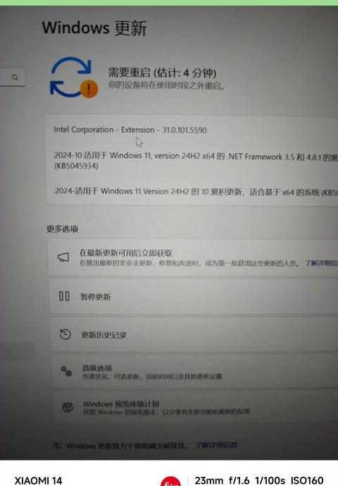电脑更新完驱动后开不了机
