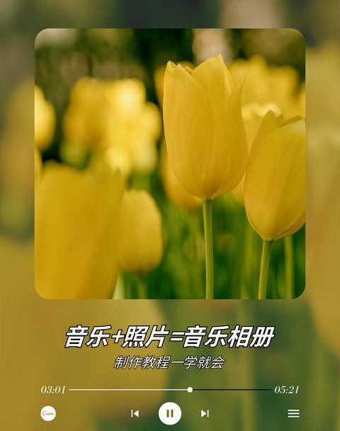 换手机了怎么传相册照片