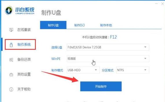 电脑系统硬盘损坏怎么修复