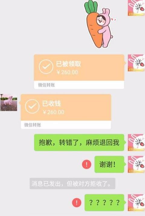 微信手机号转账怎么开通