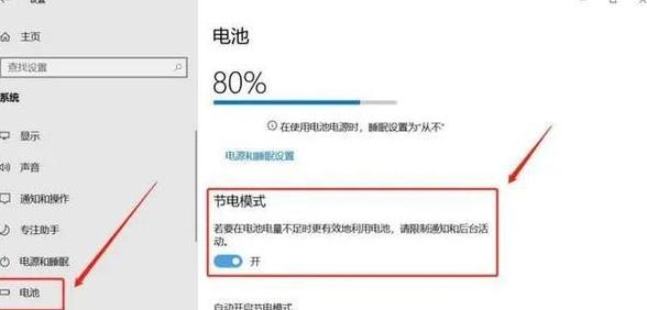 电脑充电难解之谜，充电充不起！