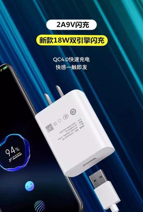 双引擎充电手机冲不上了