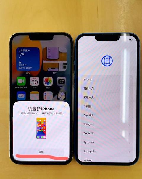 苹果新手机登录id怎么转移数据