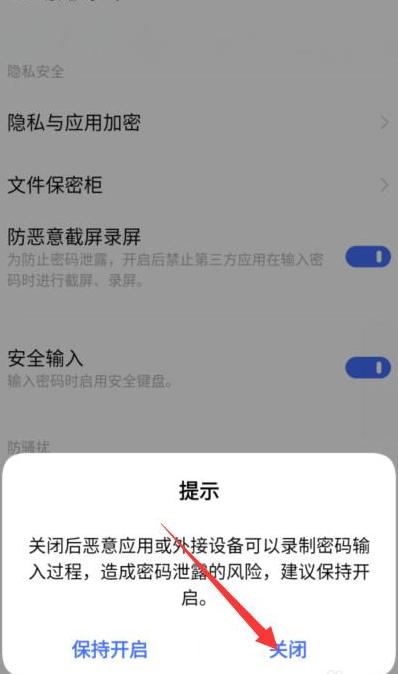 安卓手机WiFi连接却无法上网原因及解决方法