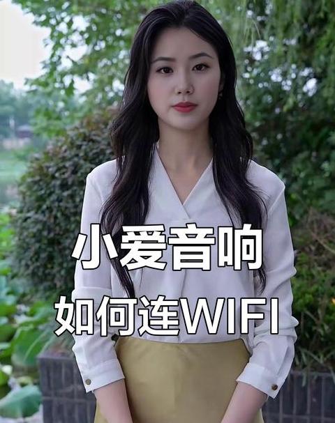 小爱音箱如何蓝牙配对手机连接