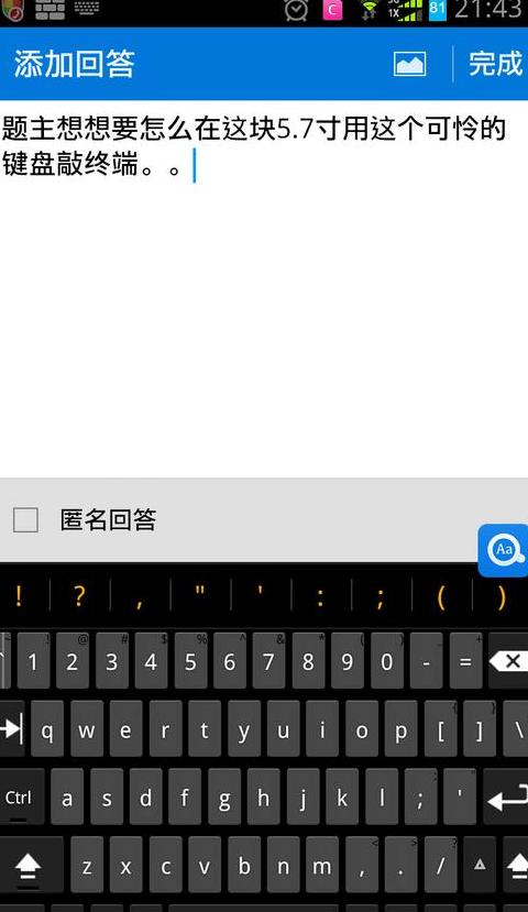 小米6返回不了桌面