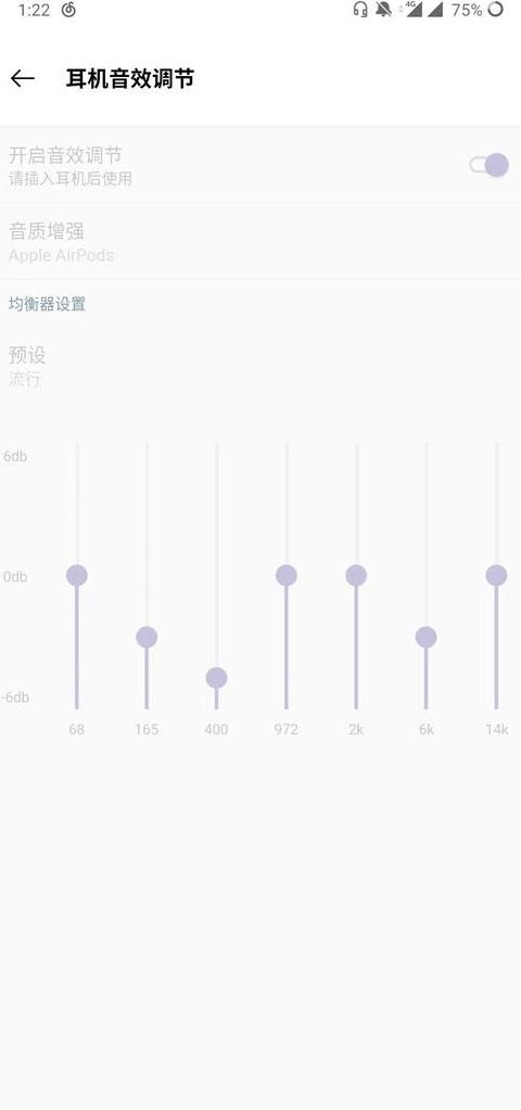 华为手机耳机设置与蓝牙配对攻略