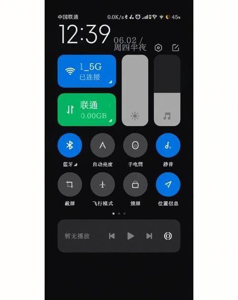 小米11按键声音怎么关闭