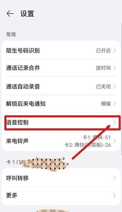 iphone来电铃声太小怎么解决