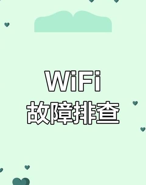 华为手机WiFi连接成功却无法上网？解决攻略大全