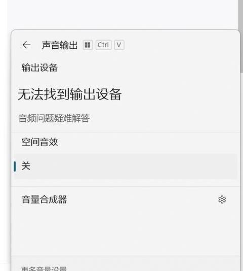 笔记本电脑没有wlan怎么解决