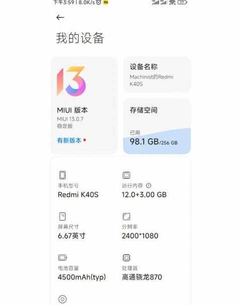 红米旧手机数据迁移攻略：华为新手机无缝对接