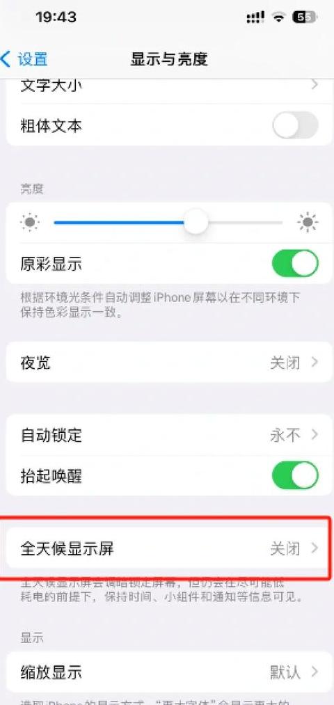 oppo手机屏幕自动旋转怎么关闭