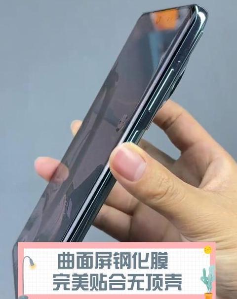 手机为什么贴完钢化膜容易碎屏