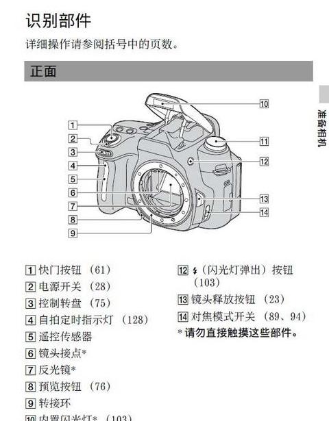 索尼相机连接电脑怎么设置