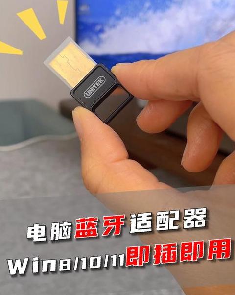 手机和电脑连了蓝牙有什么用