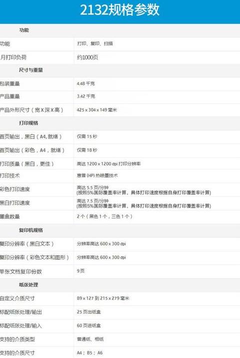 小型一体机如何连接手机