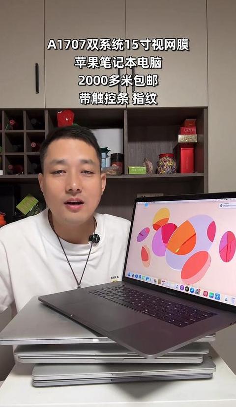 MacBookAir双系统分区调整攻略