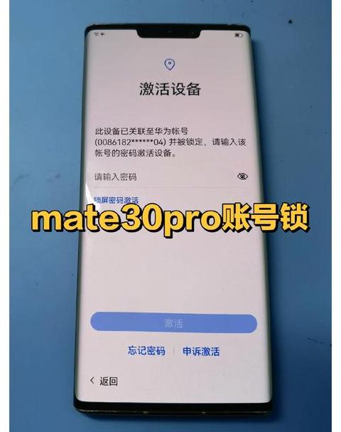 不是华为手机怎么登录华为账号
