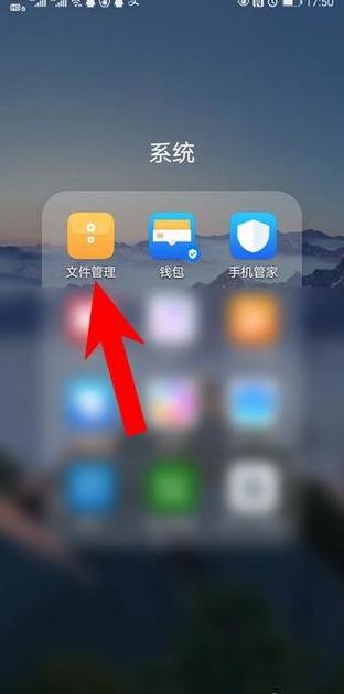 华为手机导照片到电脑上