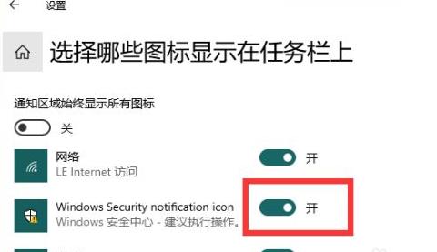 电脑右下角图标消失？教你轻松恢复方法