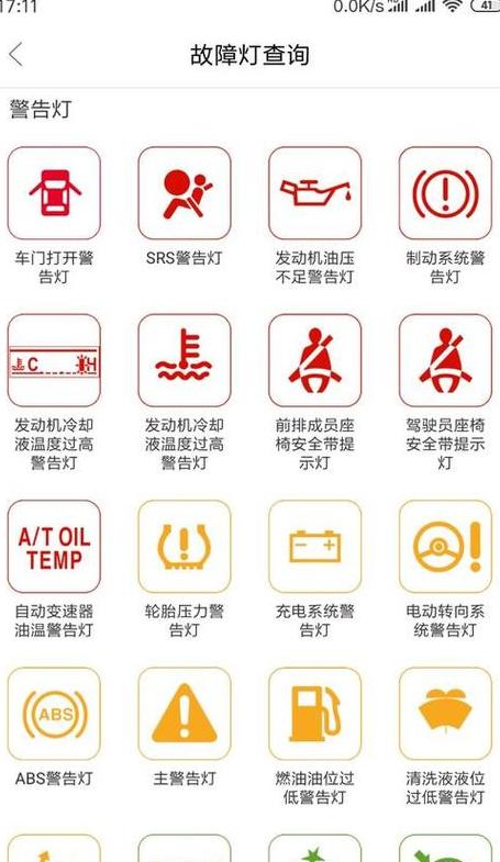 手机WiFi感叹号解决攻略大全