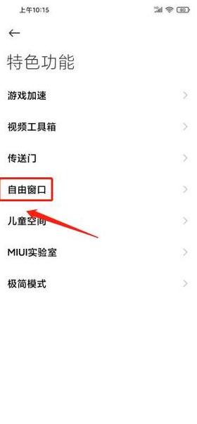 小米手机声音小了怎么修复