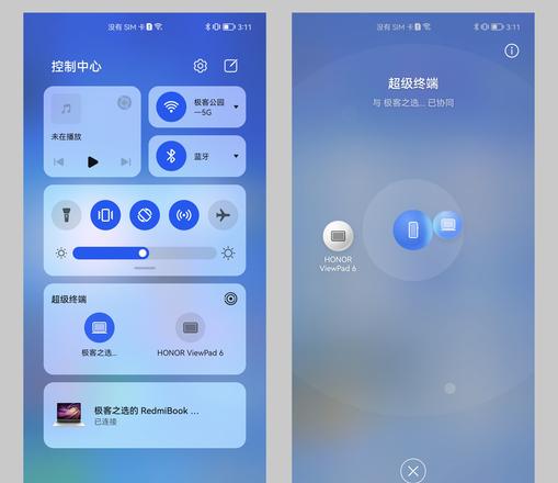华为电脑怎么设置触屏