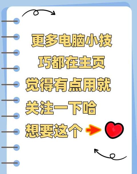 笔记本外接显示器掉帧怎么处理