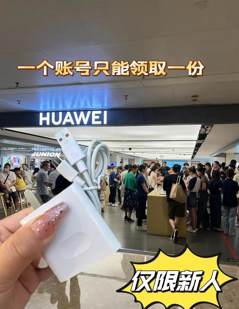 华为手机定位互查指南：条件与操作步骤