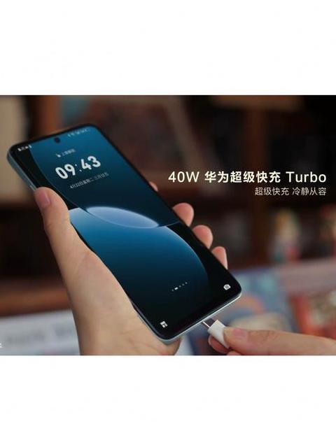 华为畅享80是5g手机吗怎么样