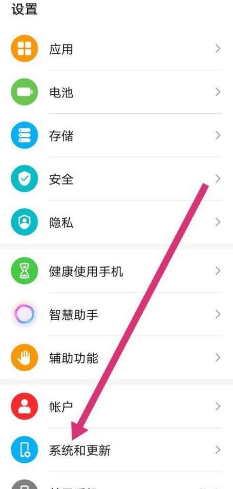 华为手机流量关闭教程及管理方法