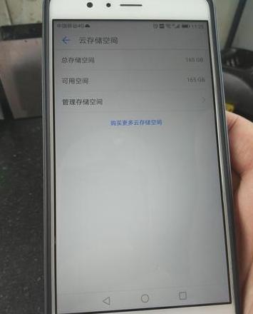 小米云空间怎么看以前设备的备份